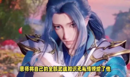 斗罗大陆漫画唐三成神,唐三成神之路